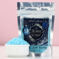 Соль для ванны &laquo;С Новым Годом!&raquo;, 150 г, аромат жасмина, ЧИСТОЕ СЧАСТЬЕ