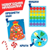 Новогодняя интерактивная игра-лэпбук &laquo;Новый год: Деды Морозы в разных странах&raquo;, 3+