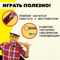 Набор инструментов &laquo;Слесарь&raquo;, 8 элементов, цвет МИКС