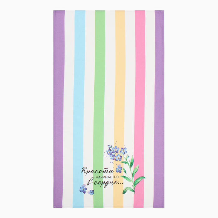 Набор подарочный &laquo;Жизнь прекрасна&raquo; полотенце 40х73 см, прихватка 19х19 см, магнит 11х7 см