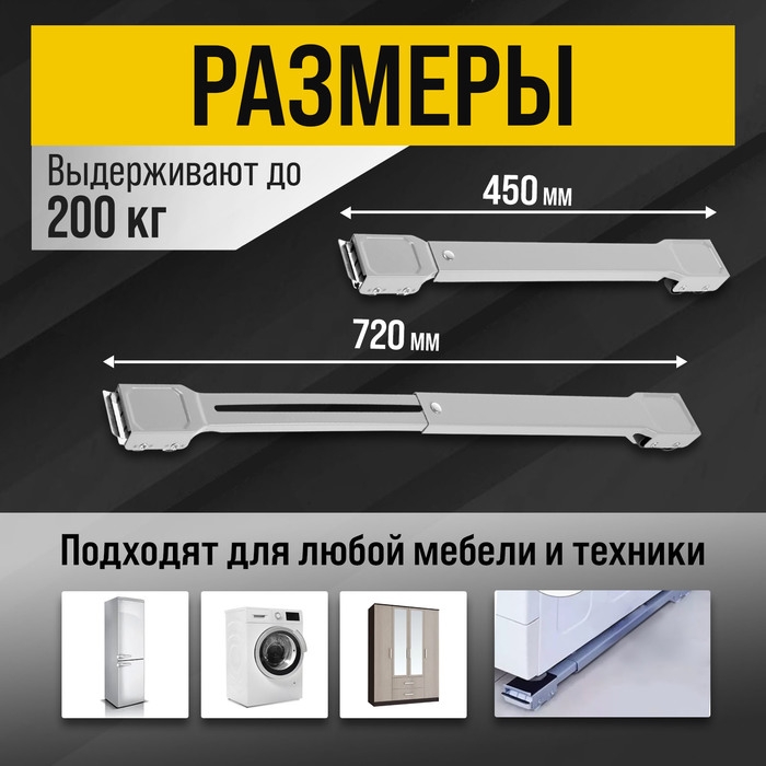 Платформы для перемещения мебели ТУНДРА, фиксированные колеса, 450/720 мм, до 200 кг, 2 шт.   104197