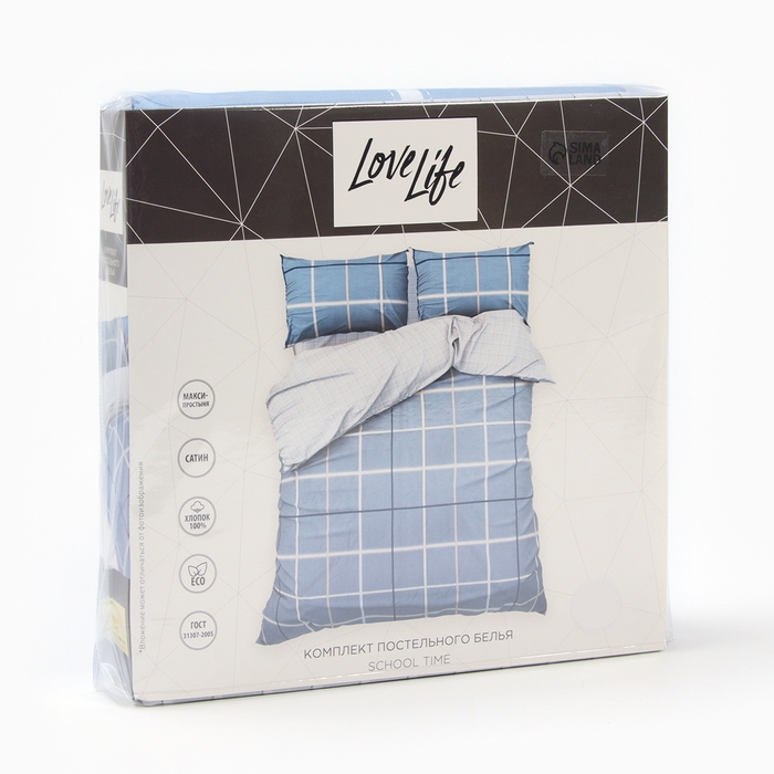Постельное бельё LoveLife 2сп School time 175х215см, 200х225см, 50х70см-2шт, хлопок, сатин, 125г/м