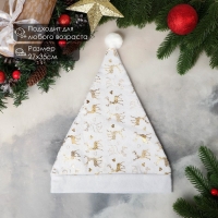 Колпак новогодний "Олени и сердца" 27х35 см, белый Колпак новогодний "Олени и сердца" 27х35 см, белый