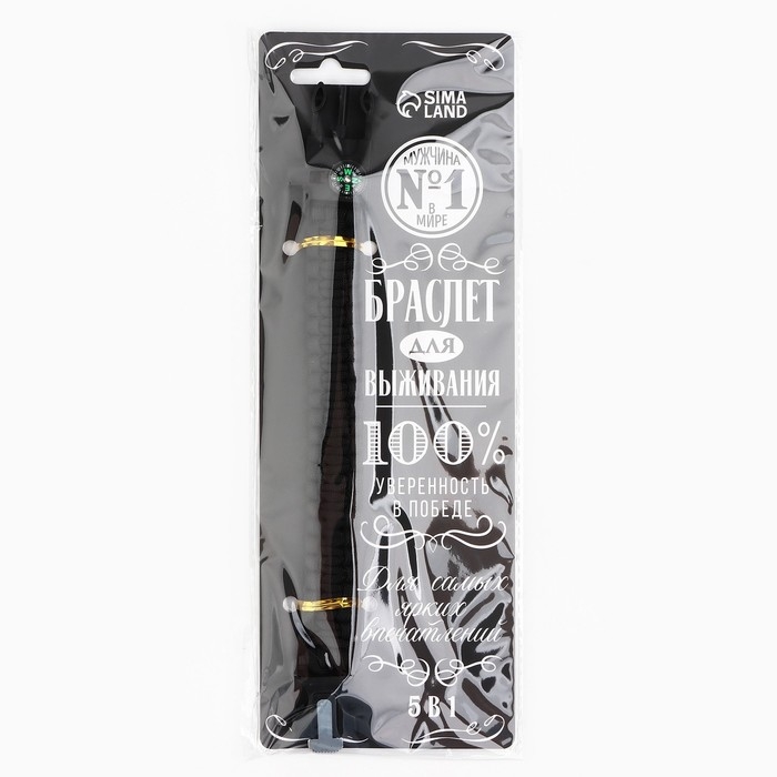 Браслет для выживания «100% уверенность в победе», 26 х 2,5 см. Браслет для выживания «100% уверенность в победе», 26 х 2,5 см.