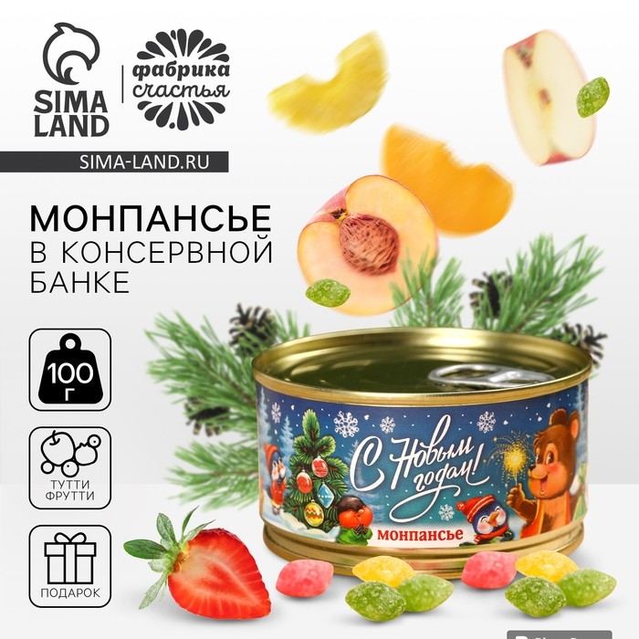 Монпансье &laquo;С новым годом&raquo; в консервной банке, 100 г.