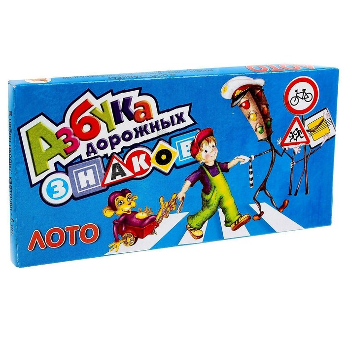 Лото &laquo;Азбука дорожных знаков&raquo;