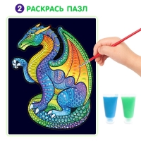 Светящийся пазл &laquo;Дракон&raquo;, флуоресцентные краски, 68 деталей