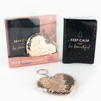 Подарочный набор новогодний &laquo;Твоя стильная зима&raquo;: голографическая обложка для паспорта и брелок