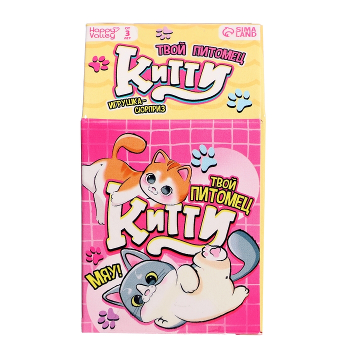 Игрушка-сюрприз &laquo;Твой питомец Китти&raquo;, МИКС
