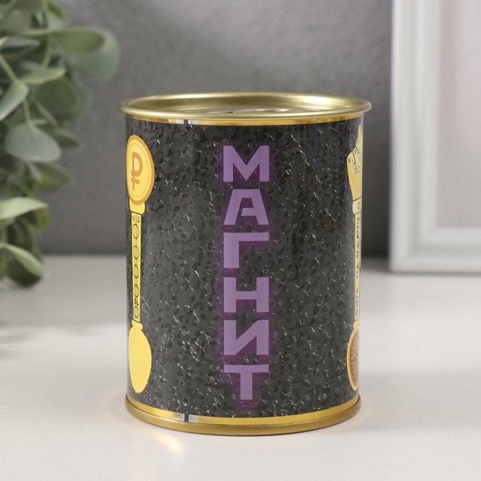 Копилка-банка металл "Магнит денег"