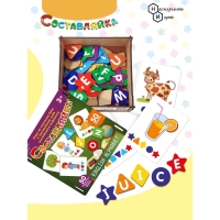 Настольная игра &laquo;Составляйка+. ENGLISH ALPHABET&raquo;