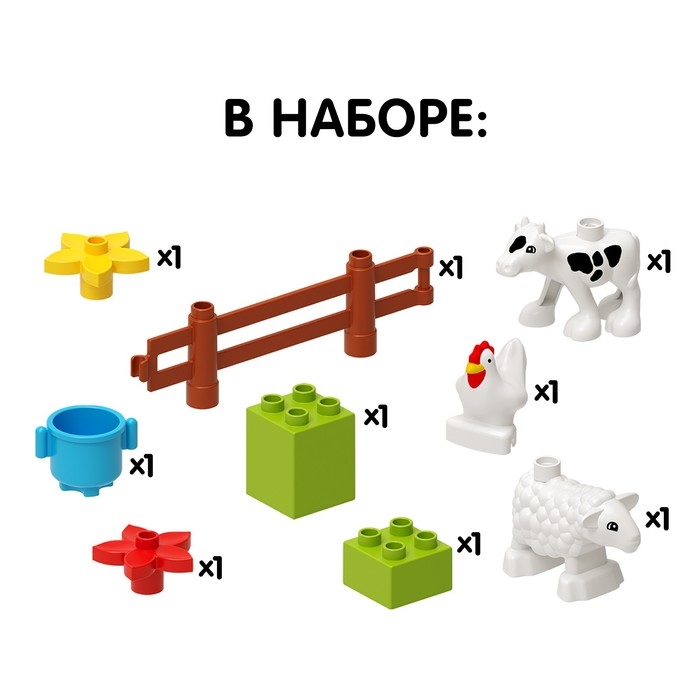 Конструктор «Корова и овечка», 9 деталей Конструктор «Корова и овечка», 9 деталей