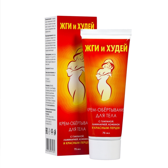 Кpем-обеpтывание для тела Кpем-обеpтывание для тела "Жги и худей" с гуаpаной и кpасным пеpцем, 75 мл