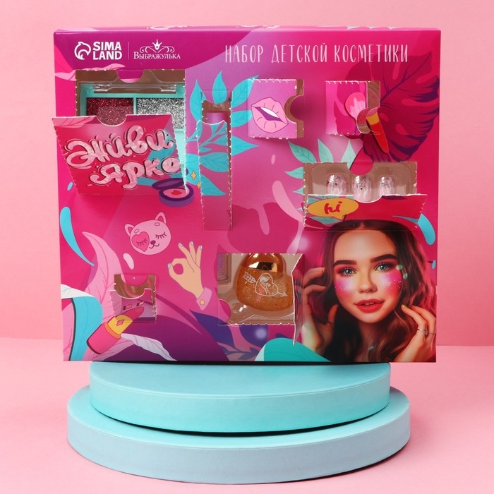 Набор детской косметики «Живи ярко», тени, блеск для губ, накладные ногти, глиттер, кольцо, браслет Набор детской косметики «Живи ярко», тени, блеск для губ, накладные ногти, глиттер, кольцо, браслет