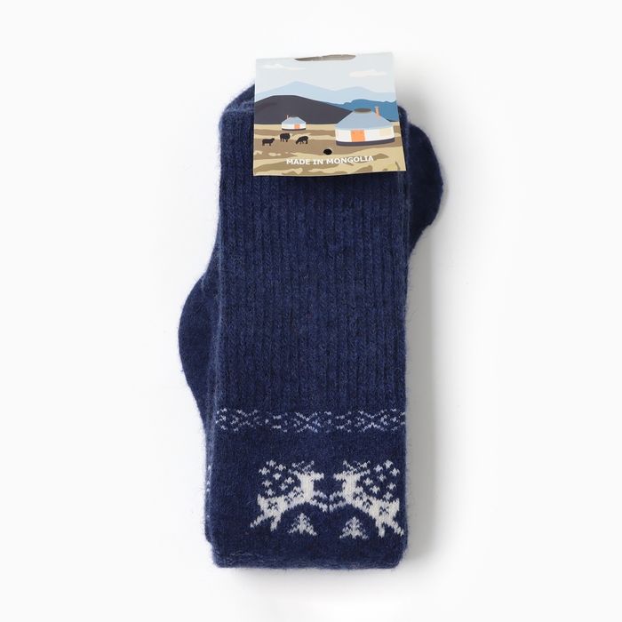 Гольфы детские из монгольской шерсти, цвет синий, 5-7 лет