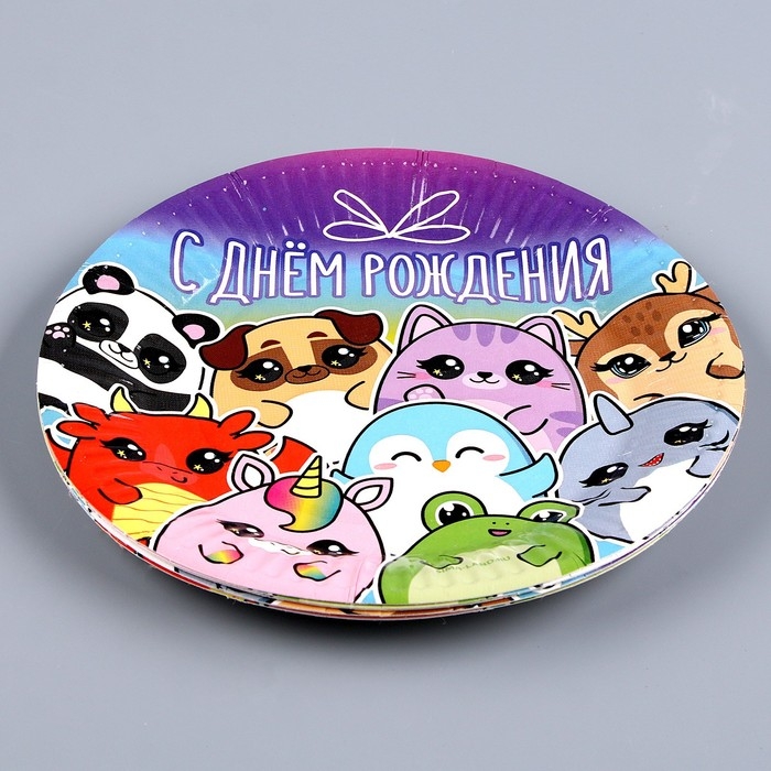 Набор бумажной посуды одноразовый С днём рождения&raquo;, стикеры: 6 тарелок, 1 гирлянда, 6 стаканов, 6 колпаков