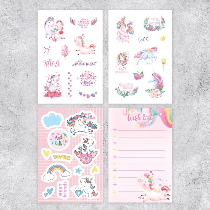Наклейки детские в стикербуке &laquo;#ЕДИНОРОГИ&raquo;, 8 листов, 14 х 21 см