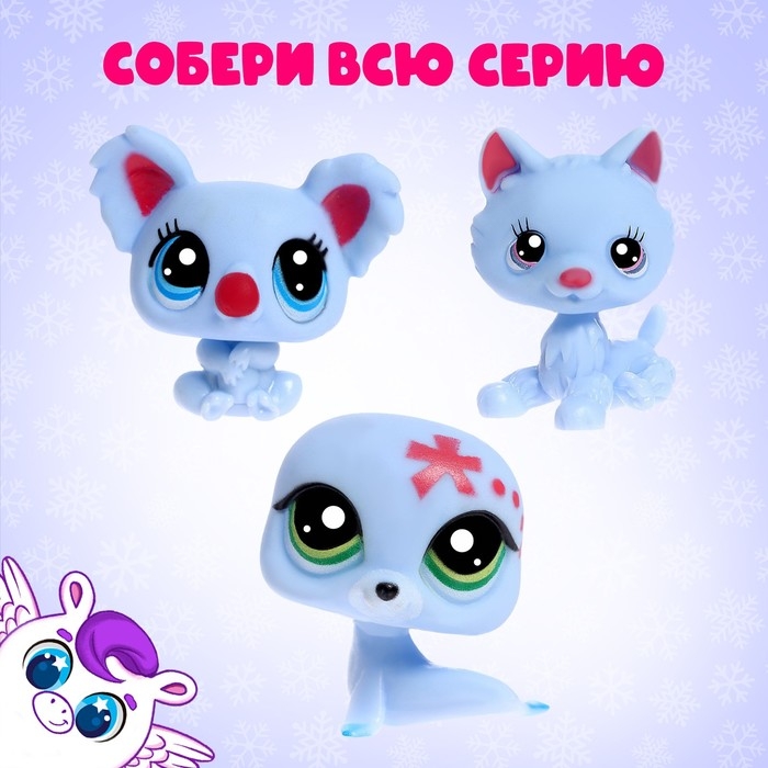 Питомцы Crazy Pets, Новогодние, МИКС Питомцы Crazy Pets, Новогодние, МИКС