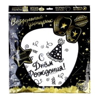 Фонарик желаний «С днём рождения!» Фонарик желаний «С днём рождения!»