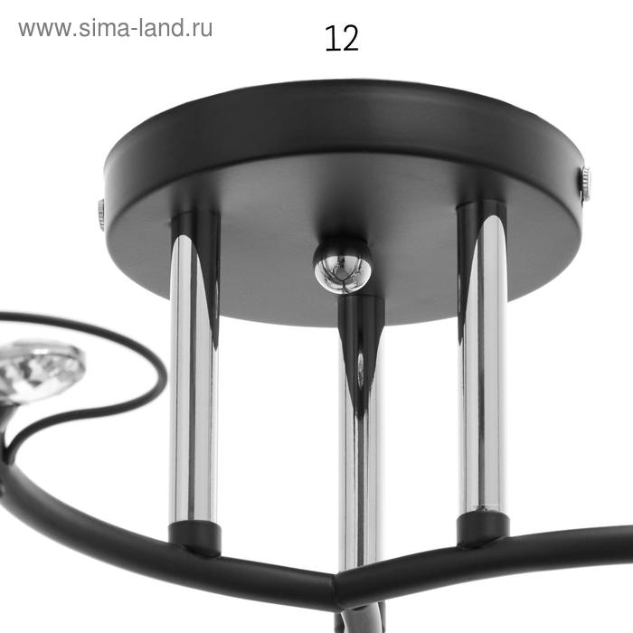 Люстра ГАЛЛОП 890531 3х60Вт Е27 черный/матовый белый с черным рисунком Люстра ГАЛЛОП 890531 3х60Вт Е27 черный/матовый белый с черным рисунком