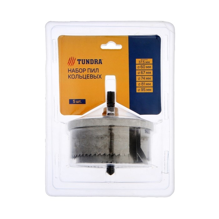 Набор пил кольцевых ТУНДРА, высота 37.5 мм (1.5 Набор пил кольцевых ТУНДРА, высота 37.5 мм (1.5"), 60-67-74-81-95 мм, 5 шт.