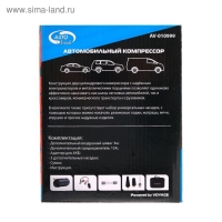 Компрессор автомобильный, двухцилиндровый "AUTOVIRAZH" 95 л/мин с цифровым манометром AV-010999
