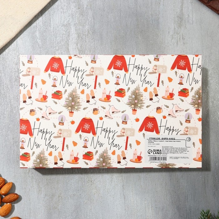 Подарочный набор новогодний &laquo;Верь в чудеса&raquo;: подставка под ложку, лопатка