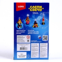 Слепи свечу &laquo;Домик гномика&raquo;