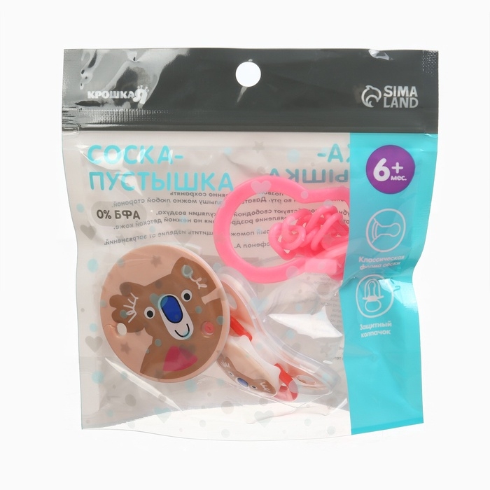 Набор: Соска - пустышка с держателем «Коала», классичекая, +6 мес, цвет коралловый Набор: Соска - пустышка с держателем «Коала», классичекая, +6 мес, цвет коралловый