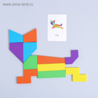 Развивающая игра &laquo;Собери фигуру&raquo;, 3,5 &times; 21 &times; 11 см