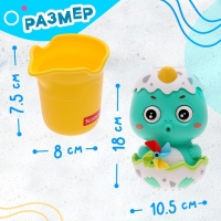 Игрушка для ванны лейка-брызгалка &laquo;Дракоша&raquo;