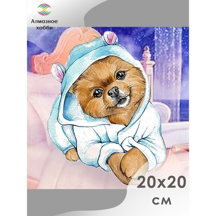 Алмазная мозаика &laquo;Сладких снов&raquo;, 20 &times; 20 см