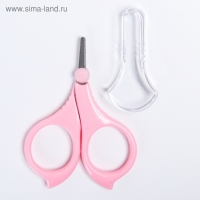 Ножницы детские безопасные, маникюрные, с чехлом, от 0 мес., цвет розовый Ножницы детские безопасные, маникюрные, с чехлом, от 0 мес., цвет розовый