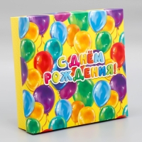 Коробка подарочная складная, упаковка, &laquo;День рождения&raquo;, 26 х 26 х 8 см