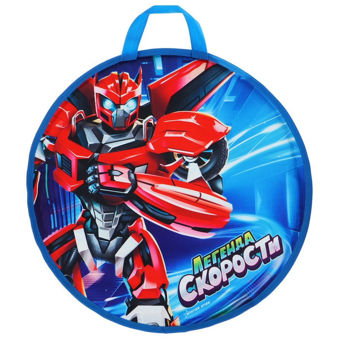 Ледянка Winter Star &laquo;Трансформер&raquo;, 45х45 см, толщина 1 см