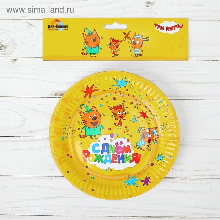 Тарелка бумажная &laquo;Три кота&raquo;, 6 шт., 17 см, цвет жёлтый