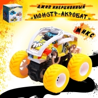 Джип инерционный &laquo;Монстр-акробат&raquo;, МИКС