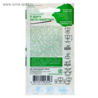 Семена комнатных цветов Глоксиния Аванти "Cветло-фиолетовая", F1, 4 шт. Семена комнатных цветов Глоксиния Аванти "Cветло-фиолетовая", F1, 4 шт.