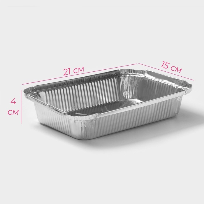 Набор форм для выпечки из фольги Доляна, 860 мл, 21×14 см, 5 шт Набор форм для выпечки из фольги Доляна, 860 мл, 21×14 см, 5 шт