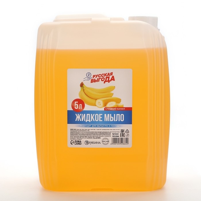 Мыло жидкое кухонное, 5 л (5000 мл), аромат банана, РУССКАЯ ВЫГОДА