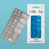 Пластина для стемпинга металлическая &laquo;Цветочная поляна&raquo;, 12 &times; 6 см