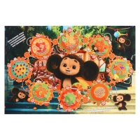 Настольная игра-ходилка &laquo;Чебурашка. 2 в 1&raquo;, 330 &times; 217 &times; 27 мм