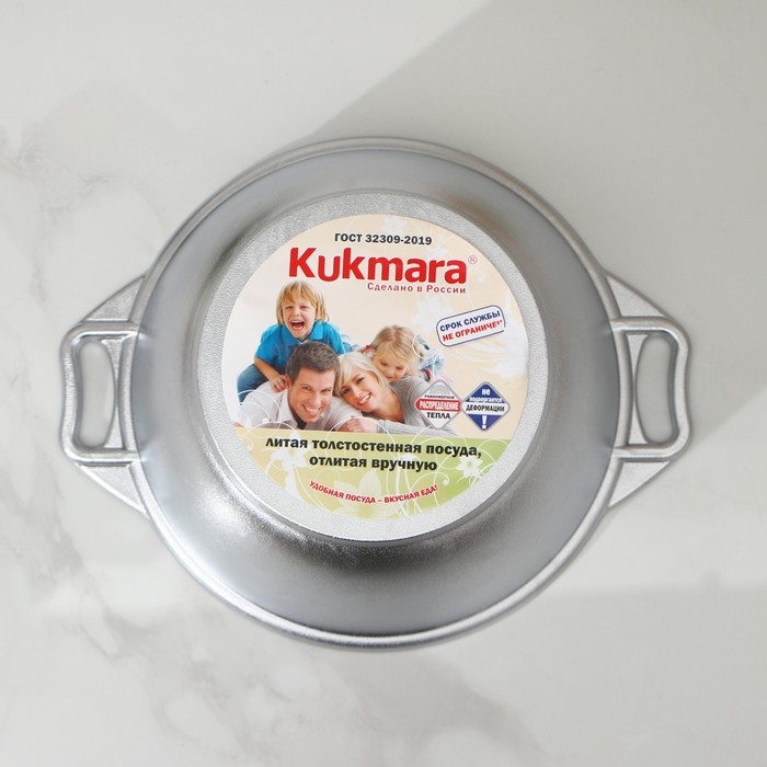 Кастрюля алюминиевая, 3 л, 30&times;24,5&times;12 см