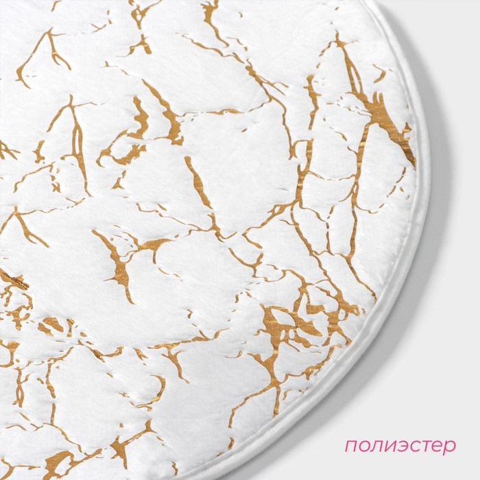 Коврик для дома Доляна &laquo;Золото&raquo;, 60&times;60 см, цвет бежевый