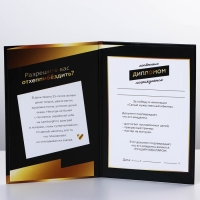 Диплом &laquo;С Юбилеем 25&raquo;, А6, 16 х 11,3 см.