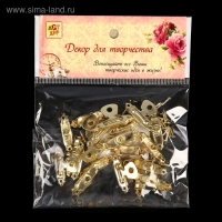 Замок металл для шкатулки золото + гвозд. набор 10 шт 1,6х2,7 см Замок металл для шкатулки золото + гвозд. набор 10 шт 1,6х2,7 см