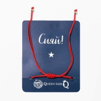 Новый год! Браслет «Новогодний» бенгальский огонь, бесконечность, цвет красный с золотом, 7см Новый год! Браслет «Новогодний» бенгальский огонь, бесконечность, цвет красный с золотом, 7см