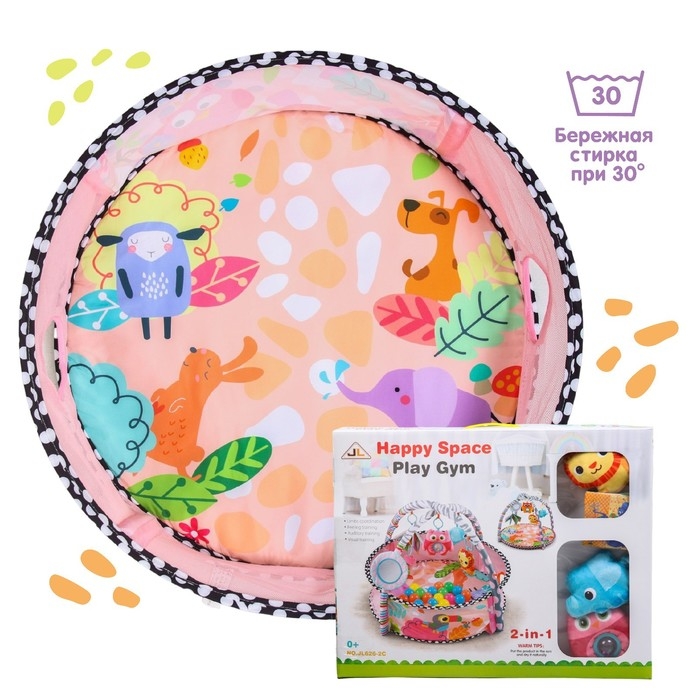 Развивающий коврик &laquo;Совушка&raquo;, бортик, с дугами, подушка, 30 цв. шаров, р - р 90х55х0,5 см.