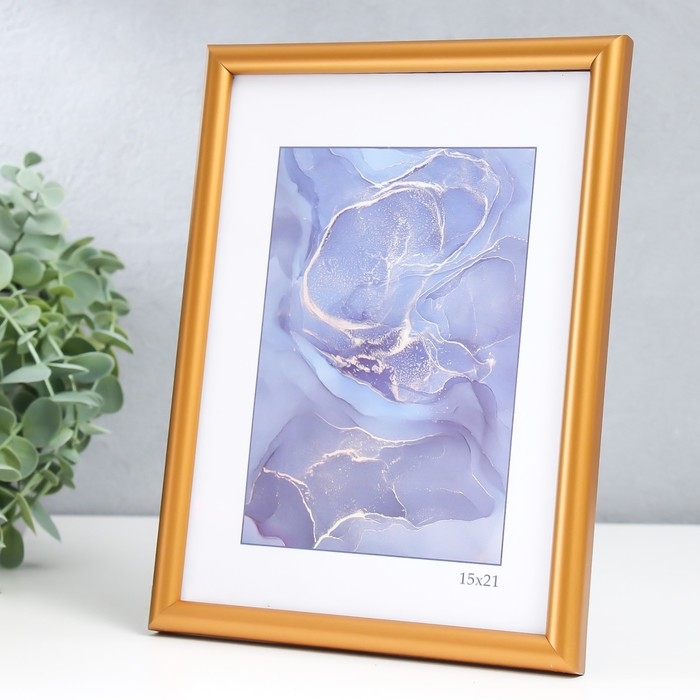 Фоторамка пластик Фоторамка пластик "Радуга" 15х21 см, золото матовое