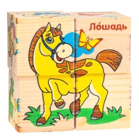 Кубики деревянные &laquo;Животные фермы&raquo;, набор 4 шт.